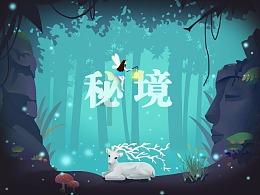 荒野行动