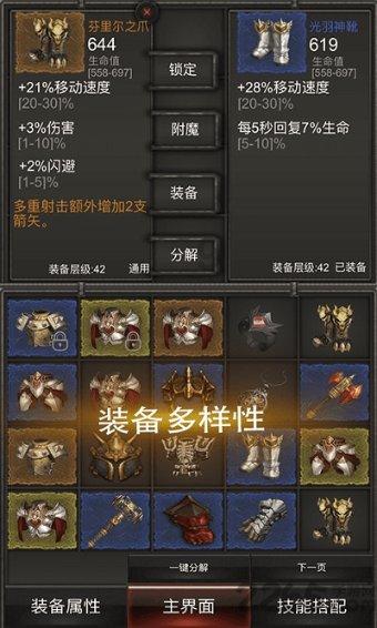 天下3