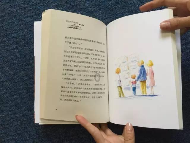 每日一读 | 中华人民共和国监察法实施条例(一百七十三)