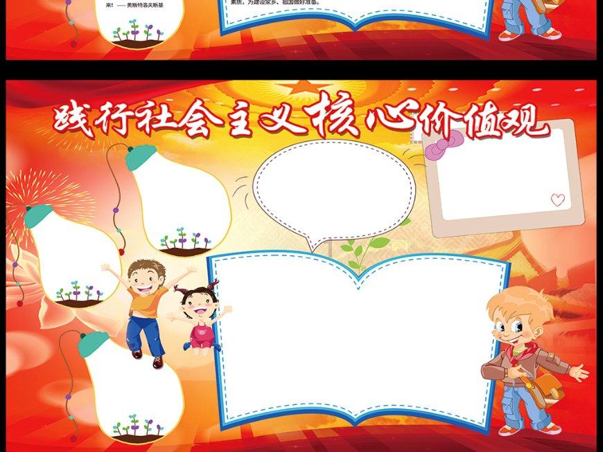 填满方块格