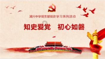 小熊猫足球冒险
