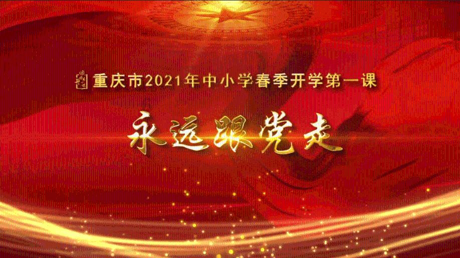 魔界战记2