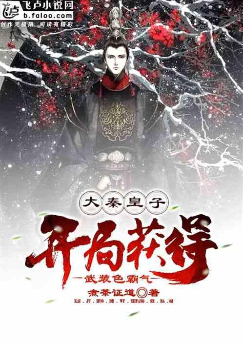 新仙剑奇侠传