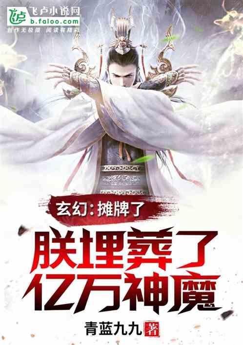 向上跳的香蕉
